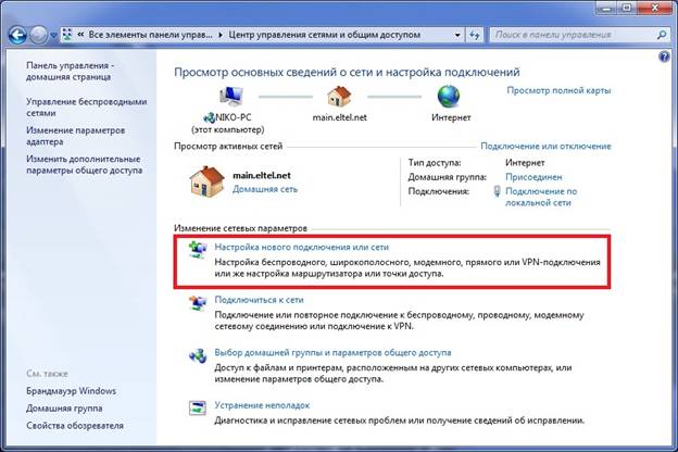Рисунок 3. 3