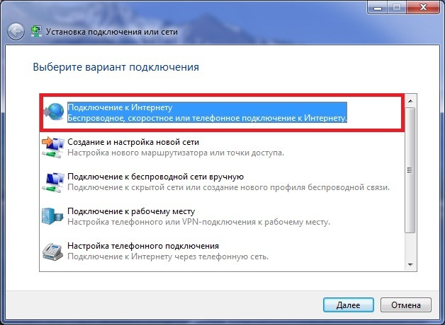 Рисунок 4. 4