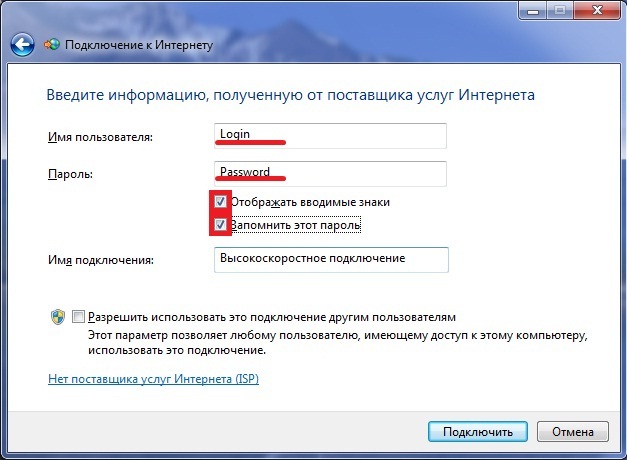 Рисунок 6. 6
