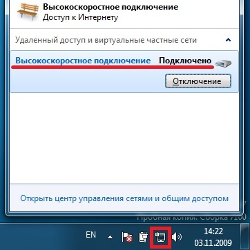 Рисунок 8. 8