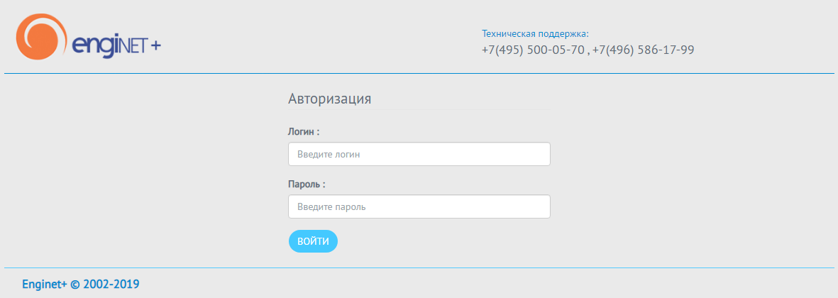 Вход в личный кабинет