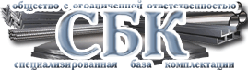 sbk